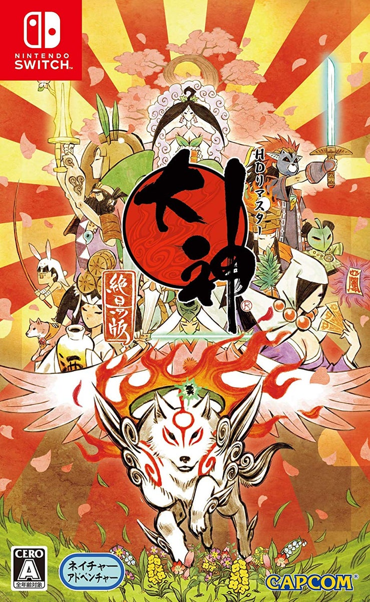 Okami HD Switch | Konsolinet